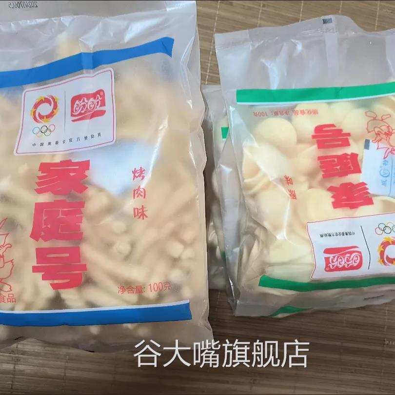 盼盼家庭号薯片100g虾条薯条解馋小零食怀旧整箱膨化休闲食品礼包