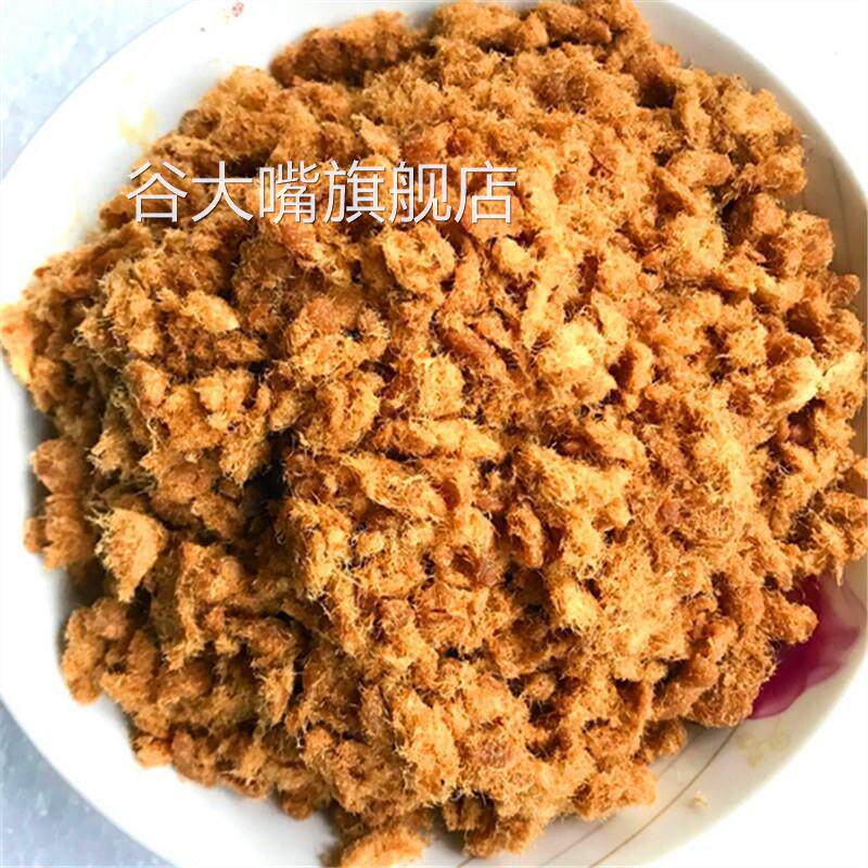 鼎鼎肉松油酥肉香松 特惠装245g加量98g 福建老字号 福州特产食品