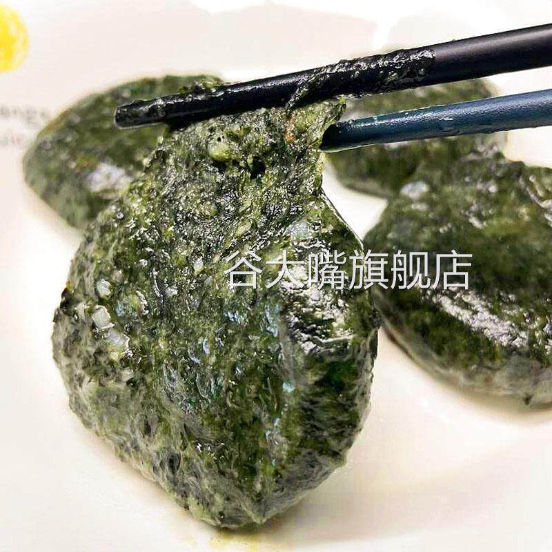 500g粑粑蒿子粑粑湖南特产青团手工糍粑清明果艾米果团