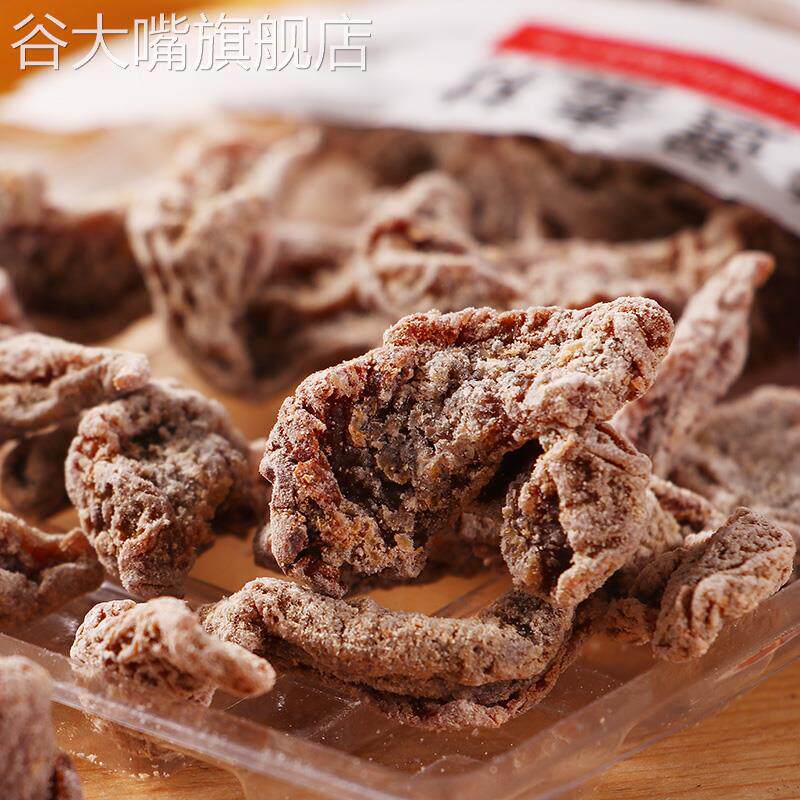 BIG优之味食红梅酸梅肉无核话梅肉果干蜜饯果脯杏子梅子解馋零食