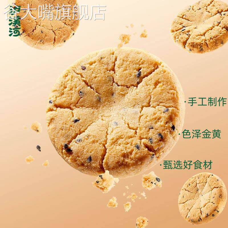 泸溪功夫河桃酥家庭装礼盒南京中式糕点心桃酥饼干休闲零食