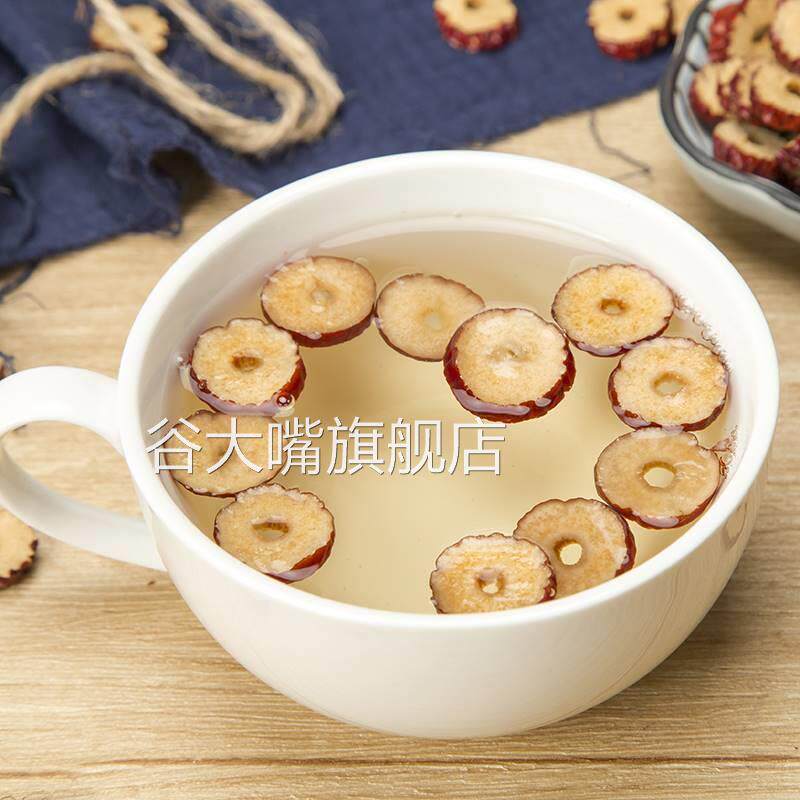 新疆无核红枣干片1000g包邮 枣圈干货红枣片泡水干吃香酥干脆零食