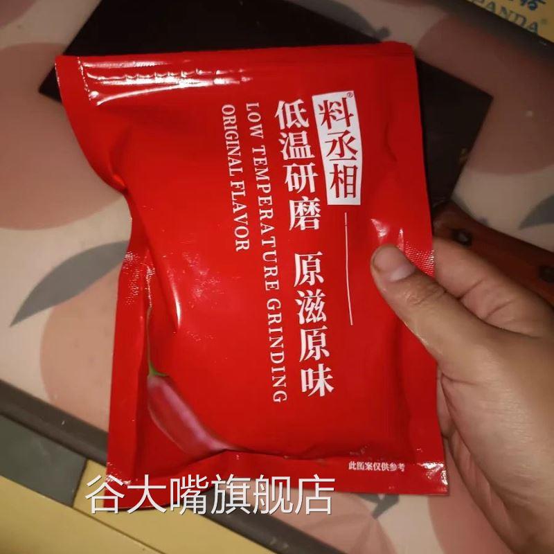 新货料丞相油炸串串刷料麻辣串酱手抓饼刷酱料烧烤调料商用撒料蘸