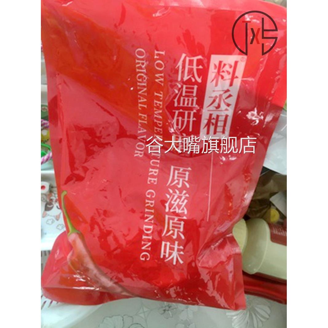 新货大促油炸麻辣串烧烤调料炸串刷料酱烤面筋卷饼烤肉蘸料孜然粉
