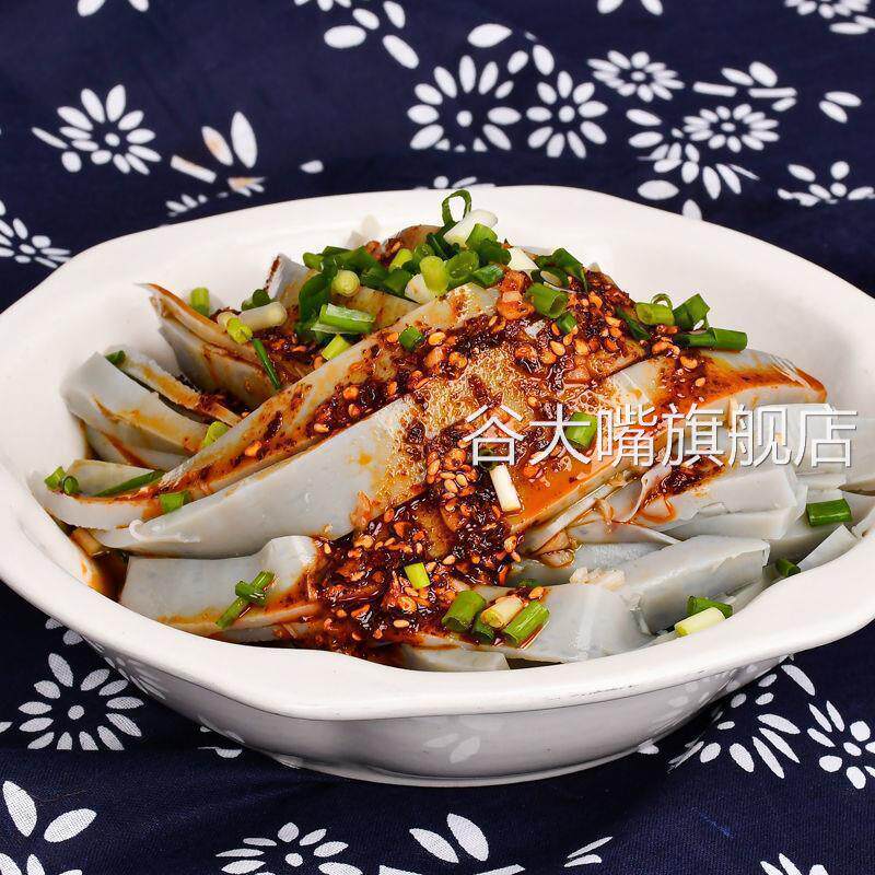 遵义鸭溪豌豆凉粉虾子凉粉名优小吃成品即食送调料真空装顺丰可选