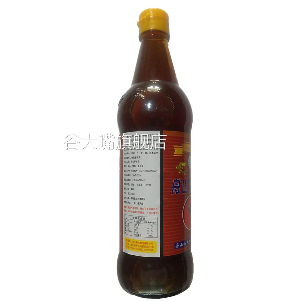 舟山虾油卤500ml瓶装虾油露 提鲜增香煎炒煮醉鸡鱼酱油虾油鸡调