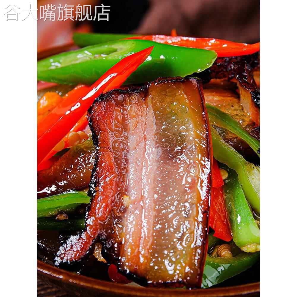 重庆奉节腊肉正宗农家四川五花肉风干烟熏城口老腊肉