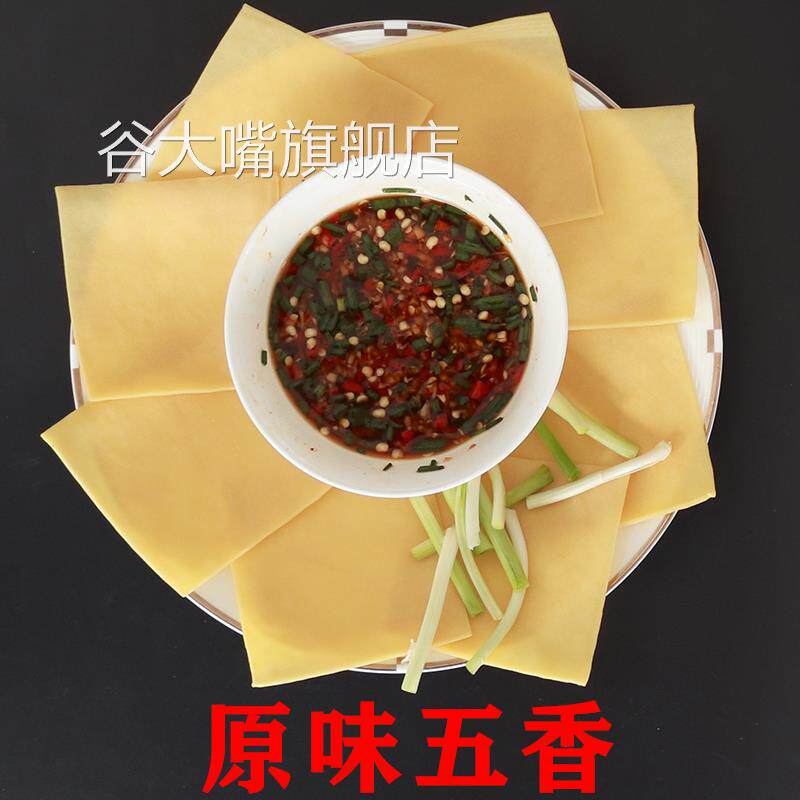 柏杨豆腐干恩施利川特产麻辣豆干正宗柏杨坝康美白杨豆干休闲零食