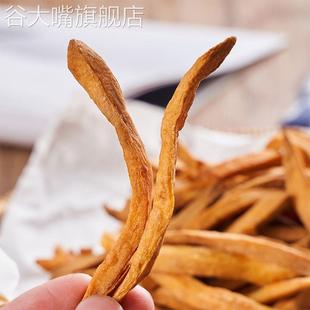 红薯条脆红薯干烘干手工沙炒番薯条休闲解馋零食食品特产整箱