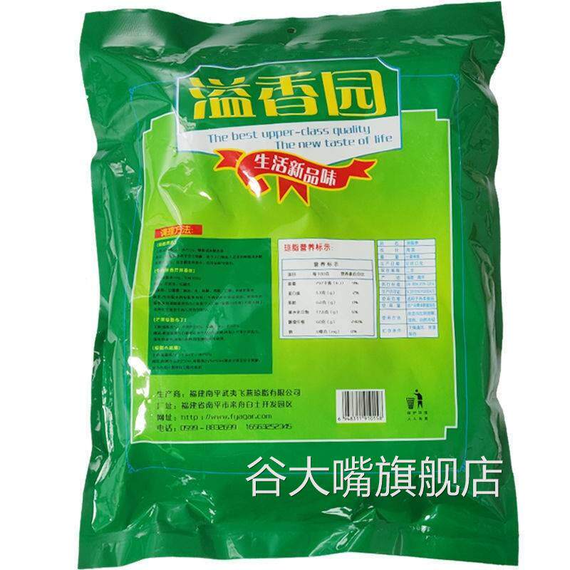 食用琼脂条粉食品级袋装170克包邮果冻粉凉拌杏仁豆腐原料寒天粉
