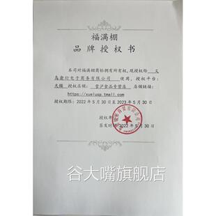 福满棚枣仁派正宗新疆特产香糯红枣夹核桃玫瑰味官方旗舰店