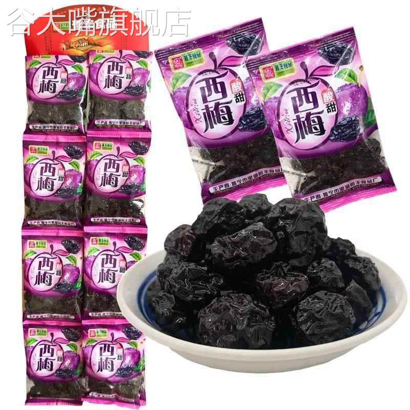 锁喉桃90回忆脆水蜜桃童年怀旧酸甜小黄桃爽脆桃桃人喜欢休闲零食