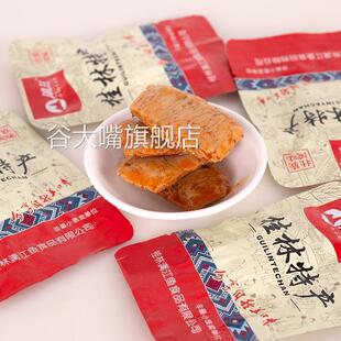 广西桂林特产208g漓江壮乡豆干手撕素牛排五香豆腐干香辣味