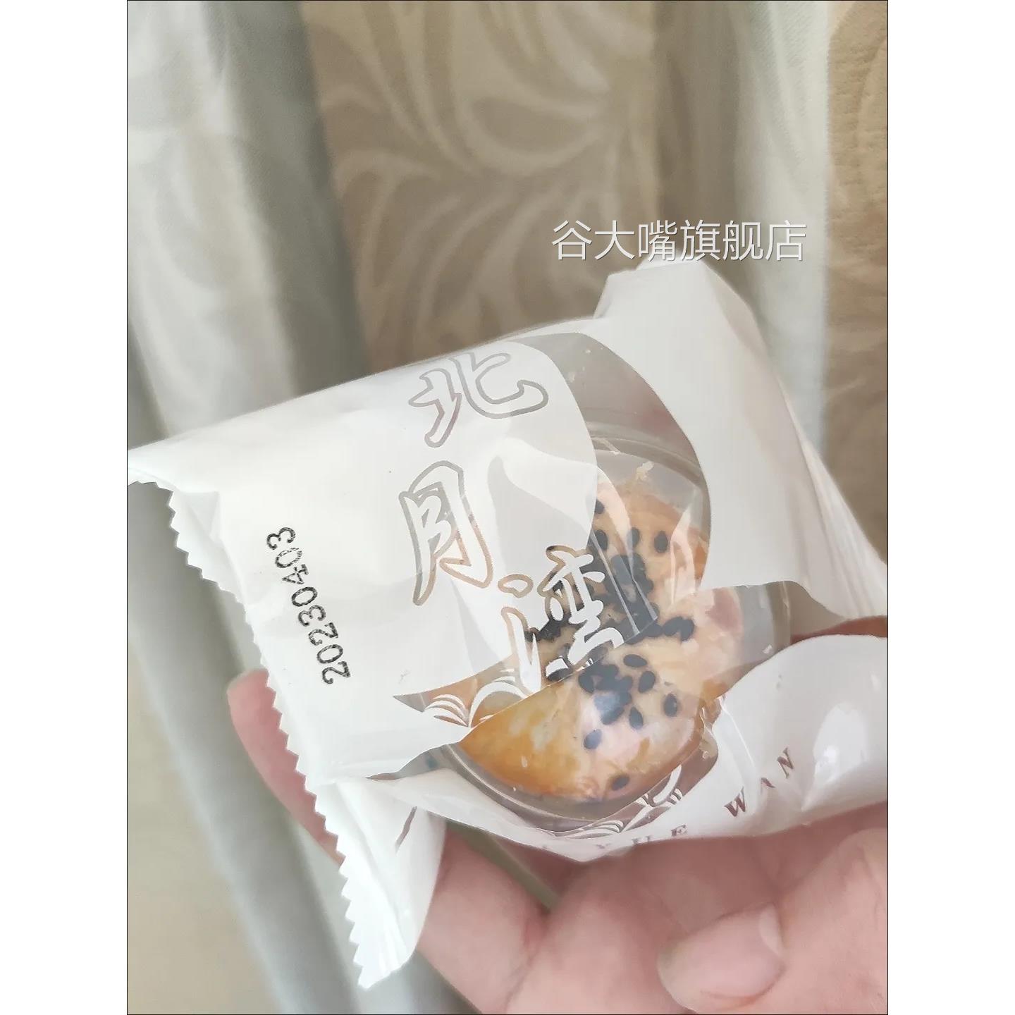 北月湾蛋黄酥6枚简装红豆雪媚娘麻薯糕点办公室零食传统点心小吃