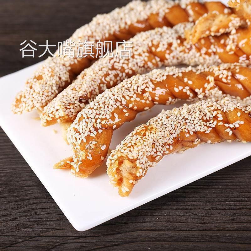 天津十八街麻花老式传统风味酥脆大正宗手工现做特产网红糕旗舰店