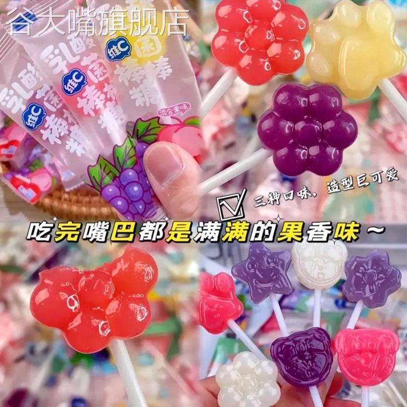 乳酸菌维他命C棒棒糖无糖官方旗舰店儿童吃不蛀牙小零食糖果独立