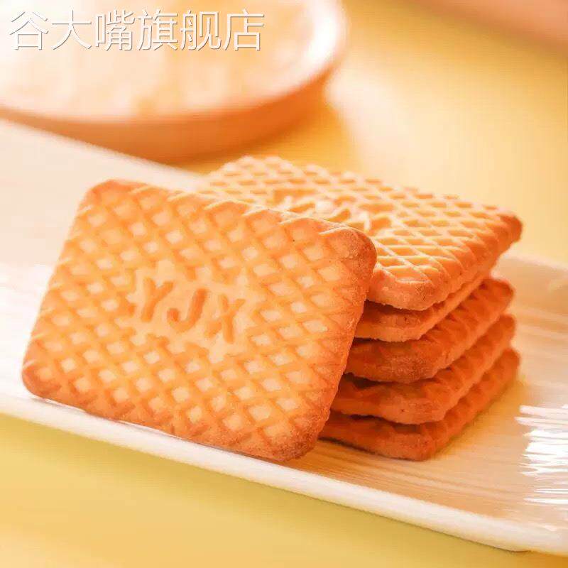 俄罗斯牛乳饼干 干原装进口单独小包装特浓老式牛奶味牛乳奶香零