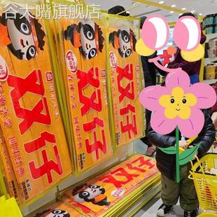 双仔超级大辣片童年巨大号1000g零食很忙巨无霸plus大版巨型辣条