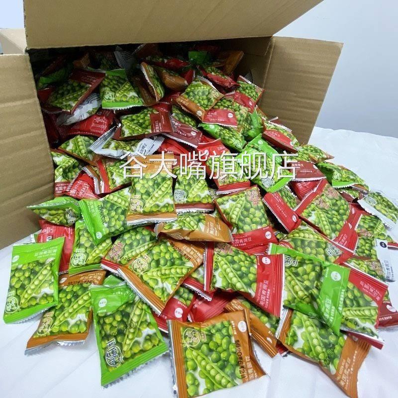 美国青豆豌豆小包装零食香辣火锅店食品香辣蒜香原味豆子休闲小吃