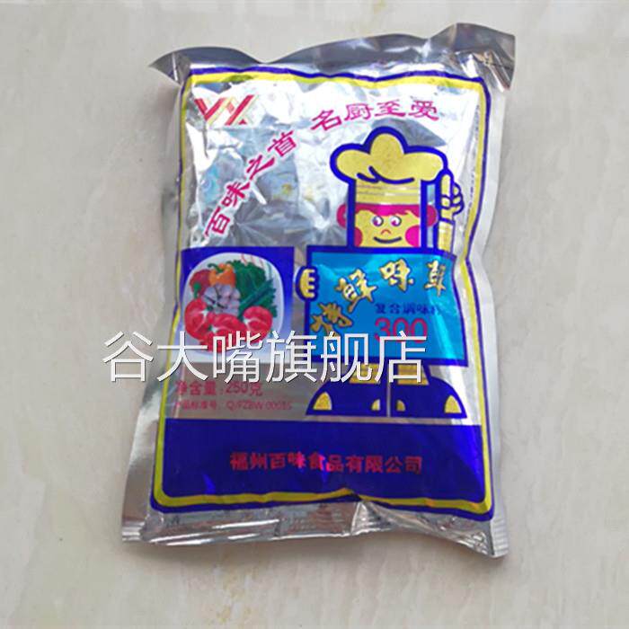 福建百味味精福州百味 特鲜味鲜300复合调味料福州调味品250X10包