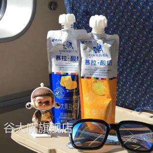 青海小西牛慕拉酸奶官方凤梨燕麦青盐芝士青稞黑米谷物早餐酸牛奶