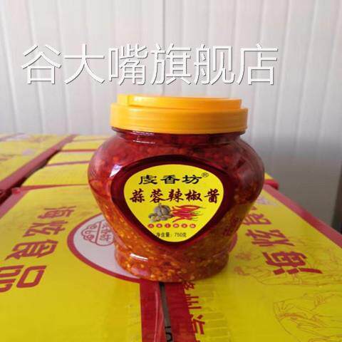 江西赣州辣椒酱蒜蓉瓶装多味鲜辣椒泡红朝天椒小米椒剁椒辣下饭菜