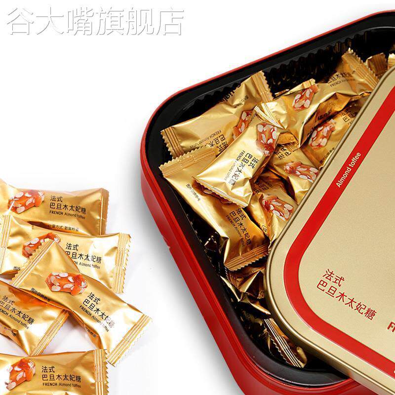格力奇海盐味法式巴旦木太妃糖酥盒装伴手礼喜糖果结婚庆小零食品
