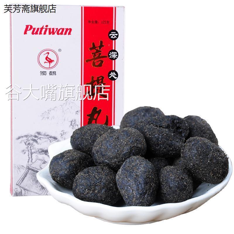 厦门特产独鹤菩提丸青津果蜜饯果脯甘草橄榄青橄榄老牌咸橄榄休闲