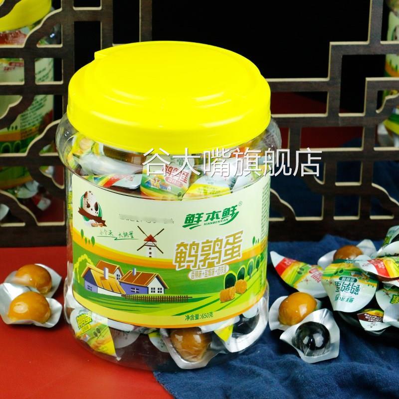 鲜本鲜鹌鹑蛋卤蛋盐焗香辣多口味桶装600g熟食开袋即食休闲小零食