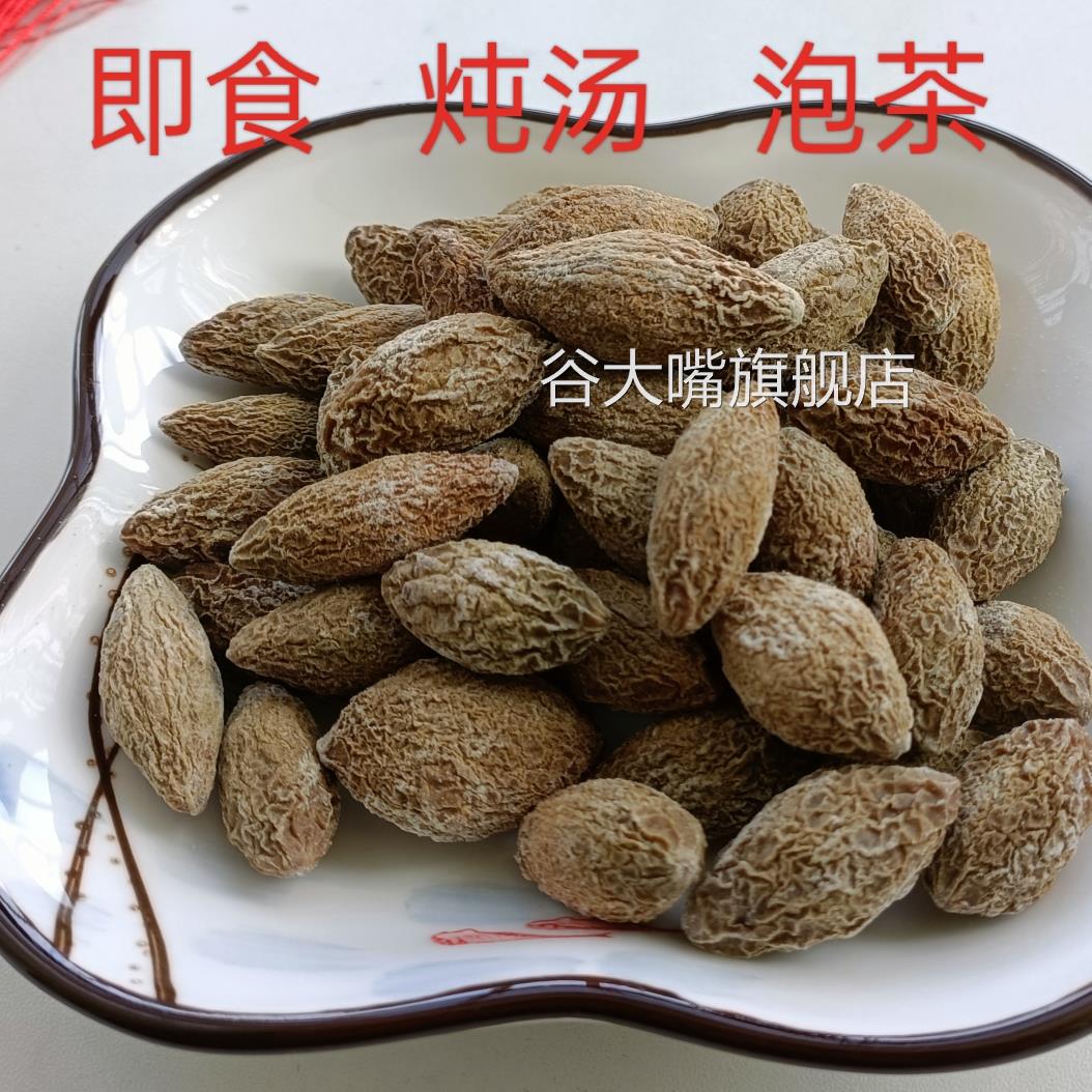 淡咸橄榄淡咸橄榄闽清原味橄榄青橄榄加工福建特产福州橄榄