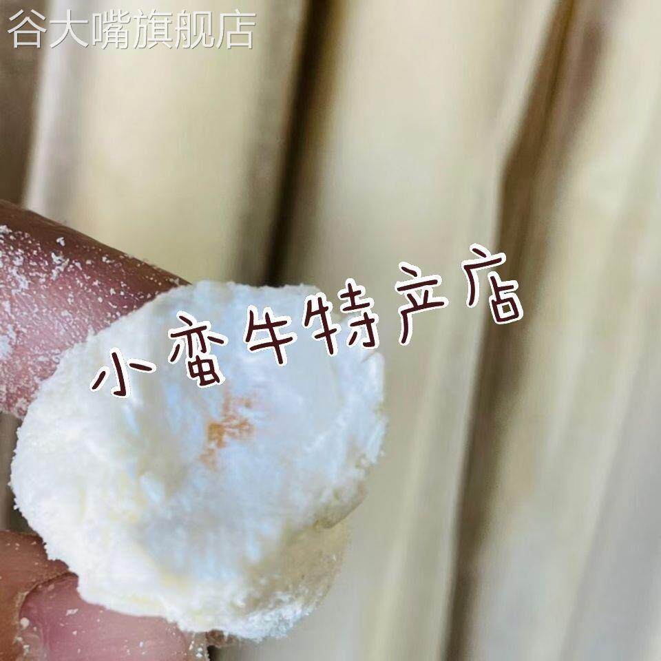 内蒙古发货爆浆乳条夹心奶卷奶酪棉花糖250克散装称重长条棉花糖