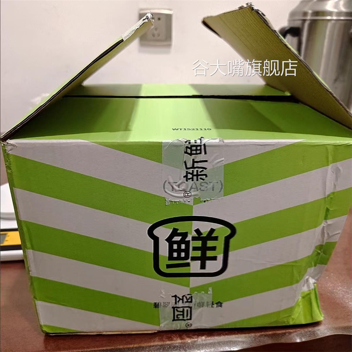 碧翠园全麦面包撕早餐面包整箱代餐速食吐司片图片