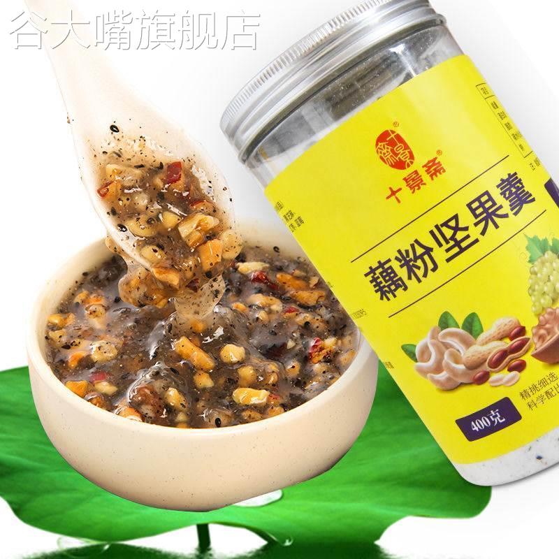 十景斋坚果藕粉羹代餐粉营养速食孕产妇早餐速食罐装