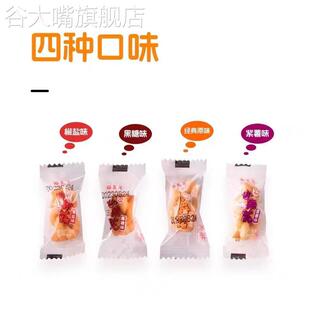 福美年小麻花椒盐黑糖嗨麻花酥脆小吃单独小包装香酥小麻花旗舰店