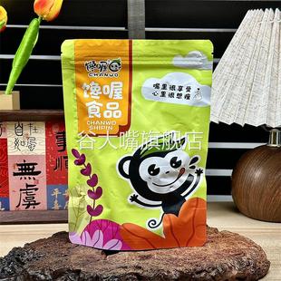 小西红柿番茄干圣女果干小零食蜜饯零食新鲜果干酸甜可口50g500g