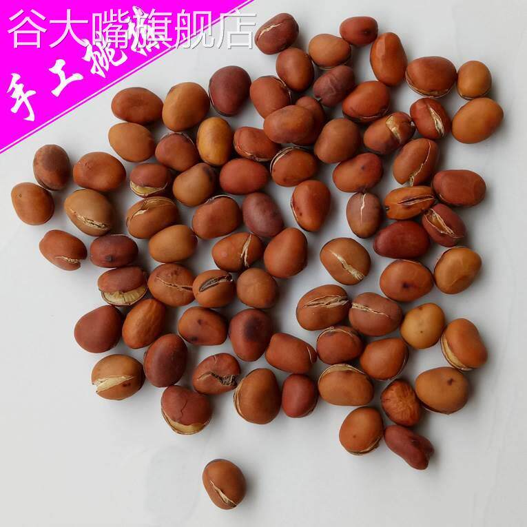 农家干炒蚕豆小龙眼豆原味香酥小胡豆手工自炒零食休闲散装包邮