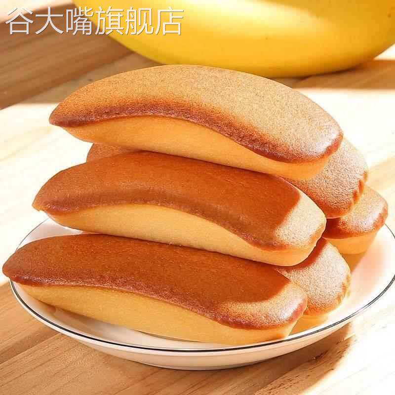 老人早餐营养胃养食品无牙易消化适合中老年人吃的软零食给爸妈买