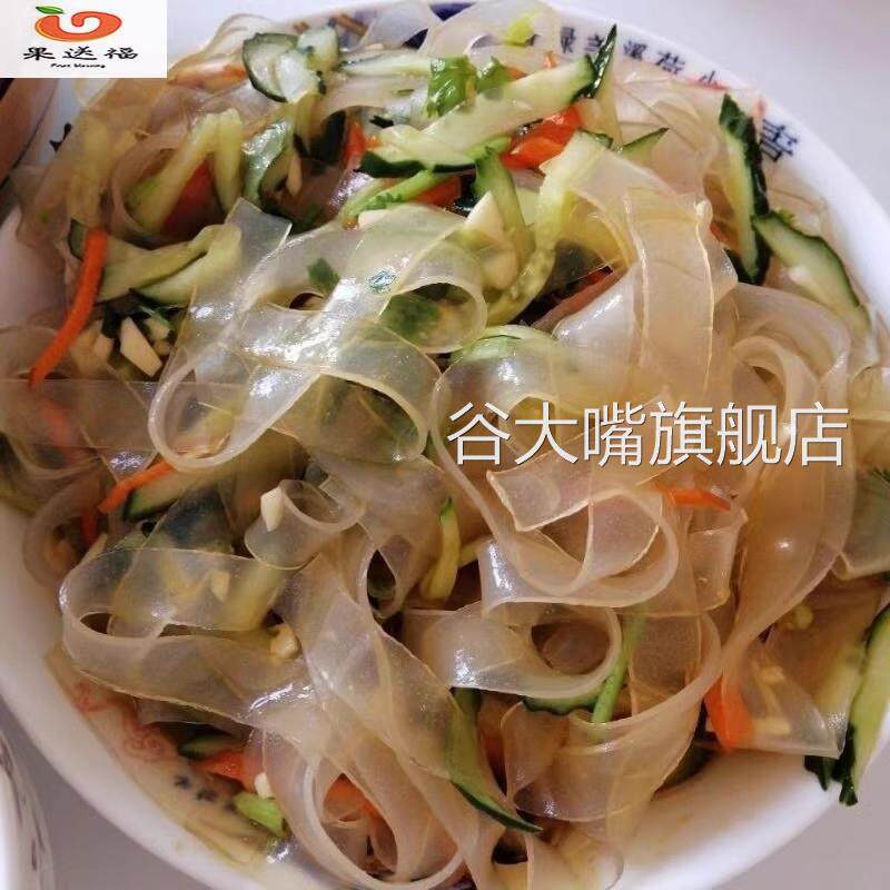 麻辣烫绿豆年货宽粉粉条透明水晶凉菜干货500g粉皮凉皮火锅凉拌菜