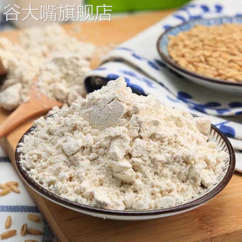 2024现磨张家口坝上纯莜面万全纯莜面纯无添加食用面粉5斤8斤包邮