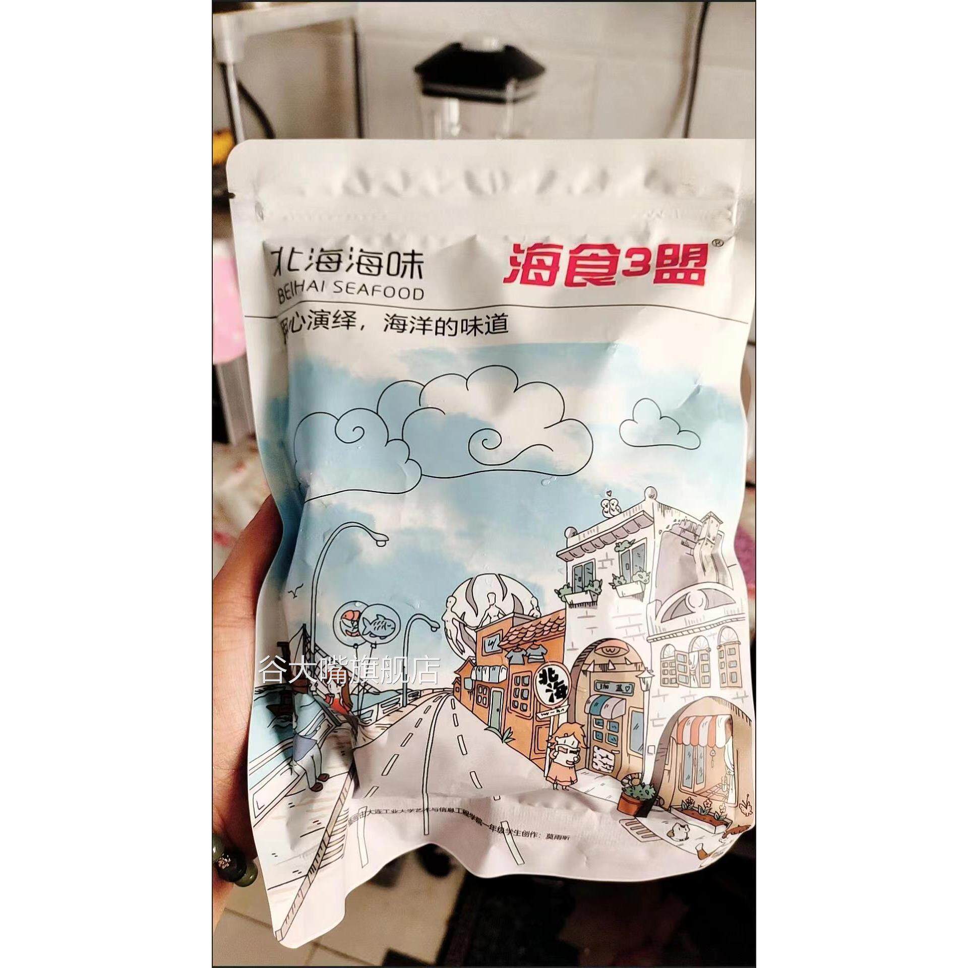 新日期海食3盟碳烤鱿鱼丝100g-500g即食手撕香辣原味北海特产鱿鱼