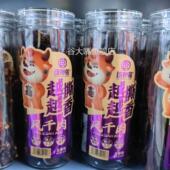 食神兽风干肉58g 3罐装 五香辣味手撕肉小零食特产解馋猪肉脯条