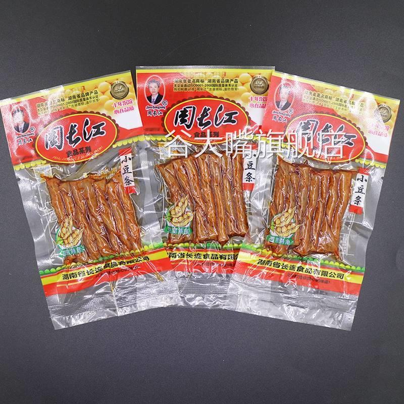 周长江小豆条辣条麻辣豆筋湖南特产90后儿时休闲怀旧零食品小吃