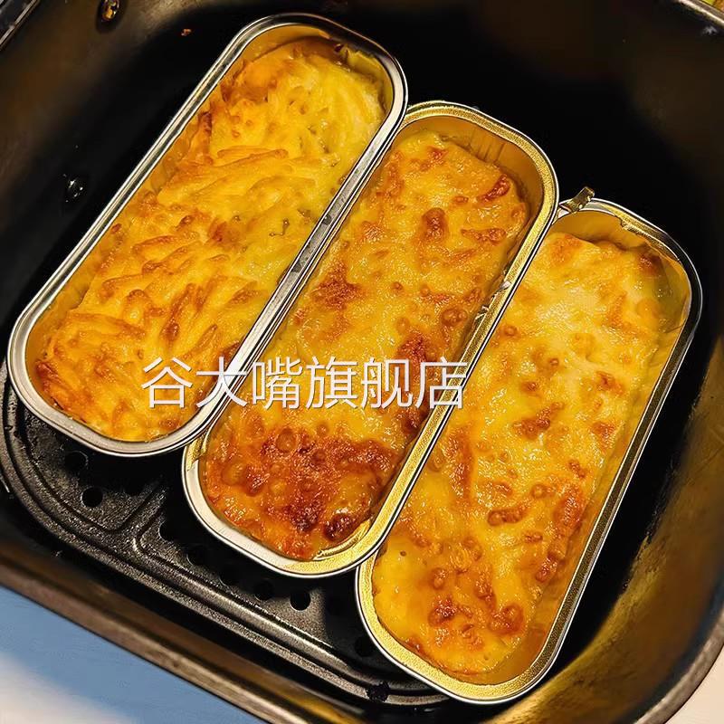 网红芝士焗番薯烤榴莲玉米烘焙南瓜商用拉丝红薯奶酪芋泥西餐组合