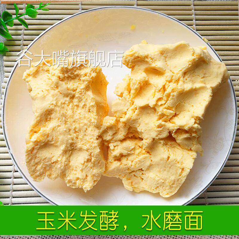 岫岩东北酸汤子面免烫面直接挤酸汤面汤条玉米面汤子面酸汤子包邮
