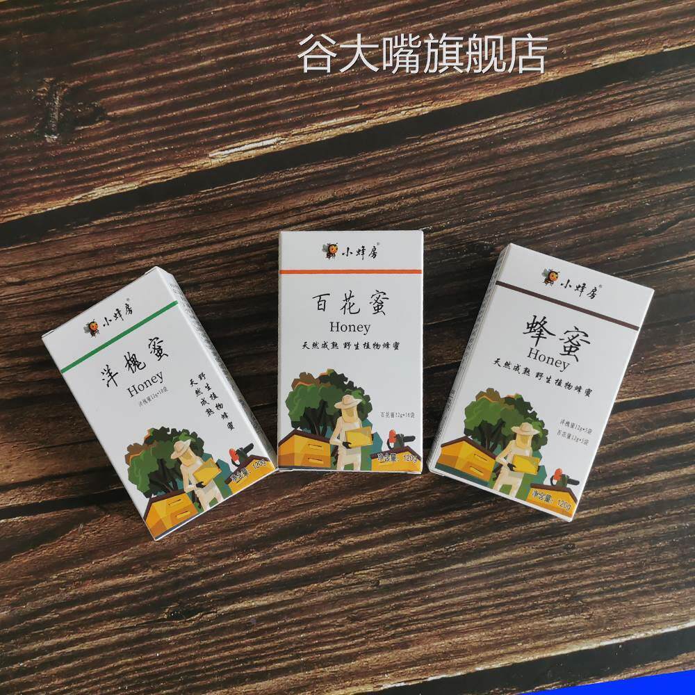 蜂蜜条便携式小包装单独正宗洋槐百花独立纯正天然小袋装蜂蜜条状