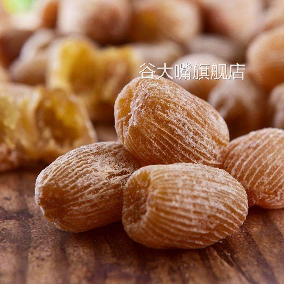 无核蜜枣煲汤用特级山西老式特大金丝密枣喜糖煮粥包粽子阿胶蜜枣