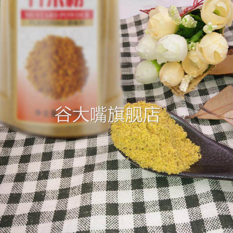 天然现磨芥末粉食用500g瓶装包邮芥末粉黄芥末酿皮凉皮凉拌菜