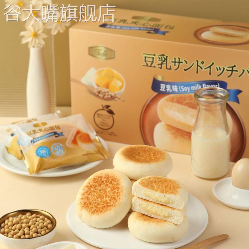 山姆Tafe豆乳夹心面 面包豆乳味糕点休闲 零食会员超市官方旗舰店