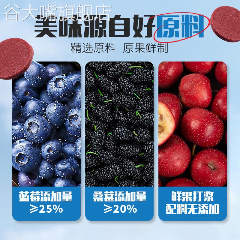 桑葚山楂片大片散装鲜果打浆酸甜小片独立包装山楂片休闲小零食