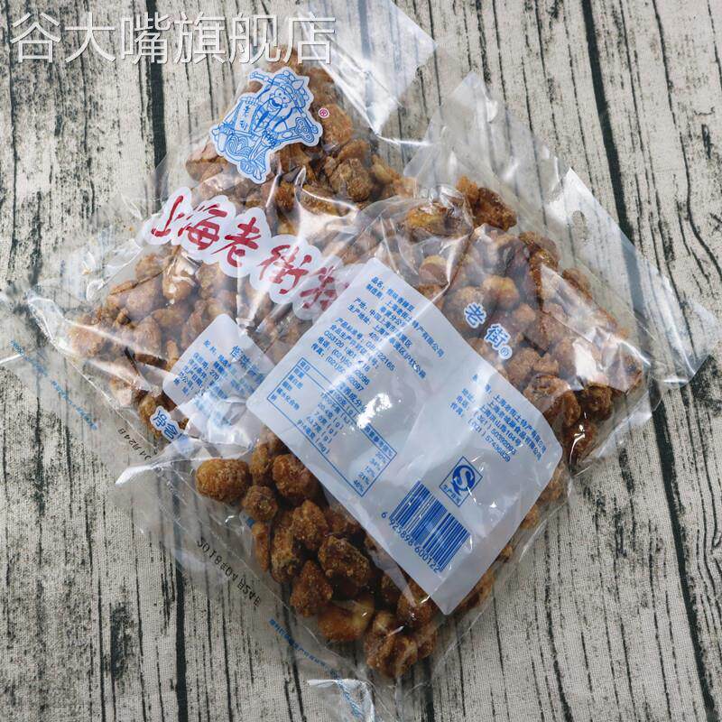上海特产老街怪味豆香辣蚕豆260g*3袋组南京路景点同款包邮